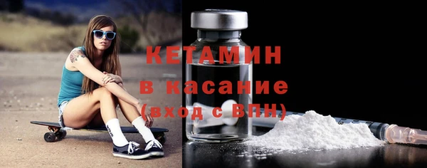 COCAINE Волосово